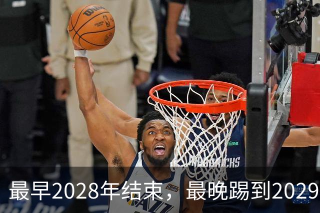 最早2028年结束，最晚踢到2029年！国足世预赛赛程出炉，王钰栋欲扛大旗